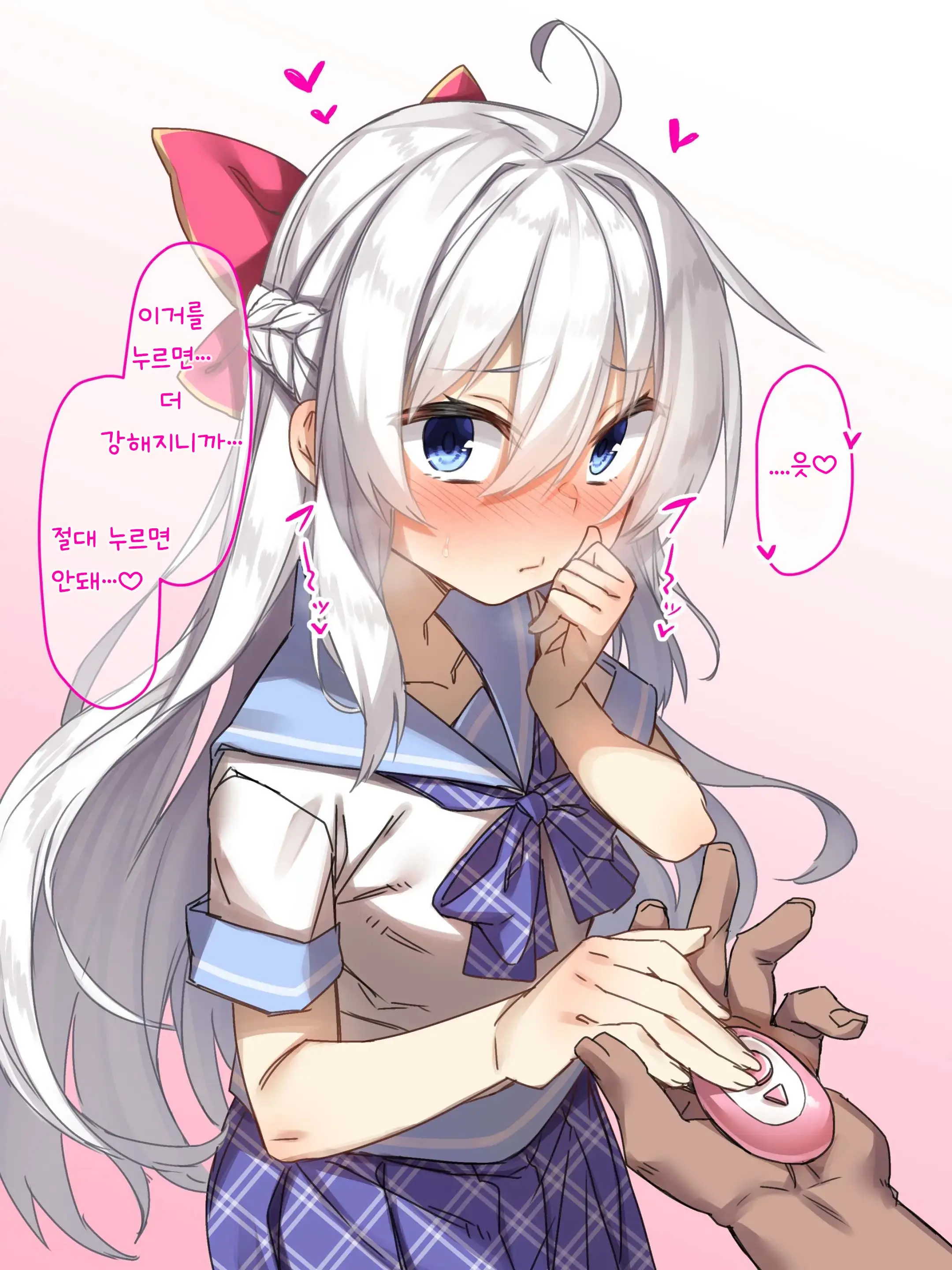 Yappari Onii-Chan No Hanbun Wa Yokubou De Dekite Imasu | 역시 오빠의 절반은 욕망으로 되어있습니다!